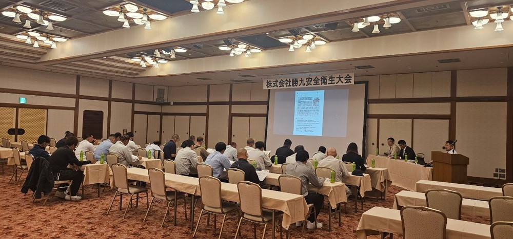 安全への意識を教育